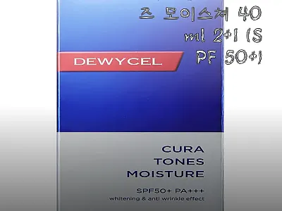 듀이셀 큐라톤즈 모이스쳐 40ml 2 관련 이미지