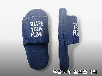 택플로우 컴피슬리퍼 네이비 S, 30 관련 이미지 1